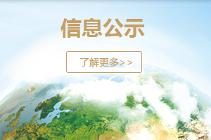 南通九洲环保科技有限公司